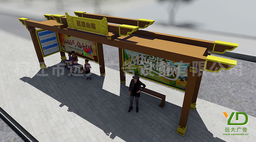 2019新款連云港花果山風景區創意候車亭