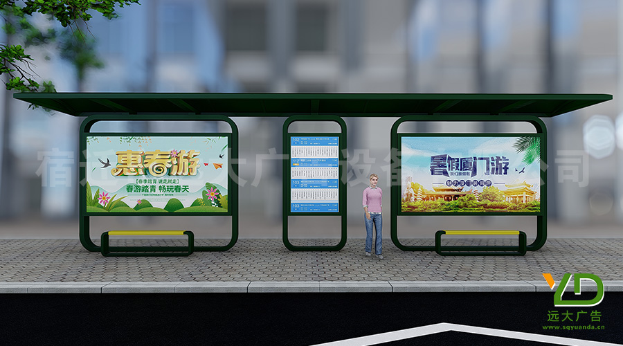 現代簡約風格墨綠色城市公交候車亭