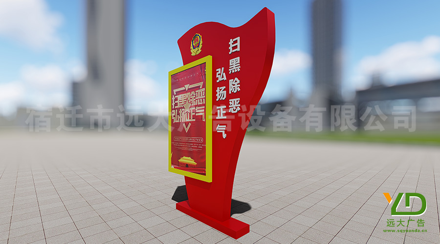 軍旅警務(wù)弘揚(yáng)正義文化燈箱