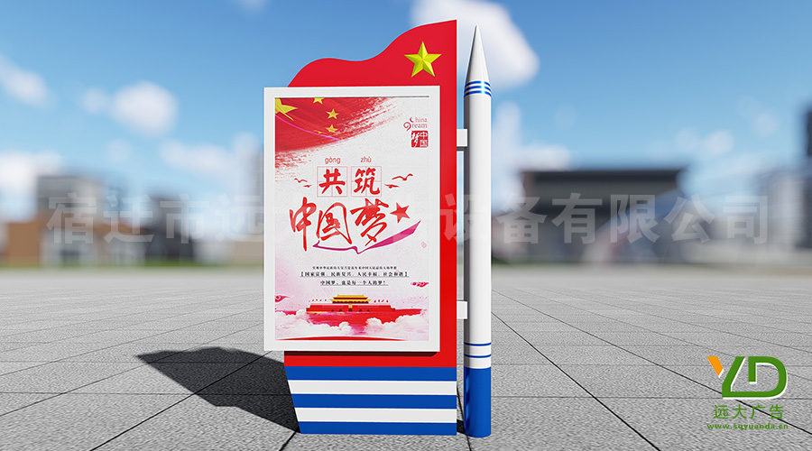 導彈部隊火箭部隊文化燈箱