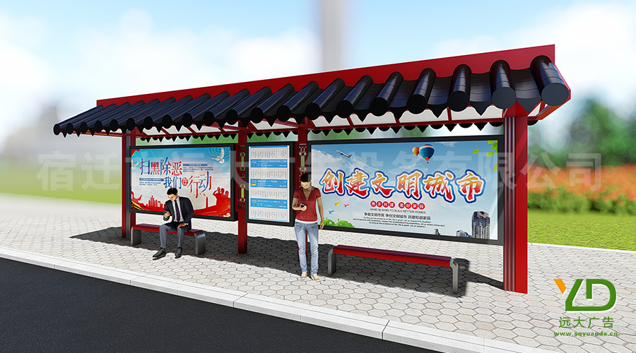 紅色與黑的舞蹈，琉璃瓦仿古公交站候車亭