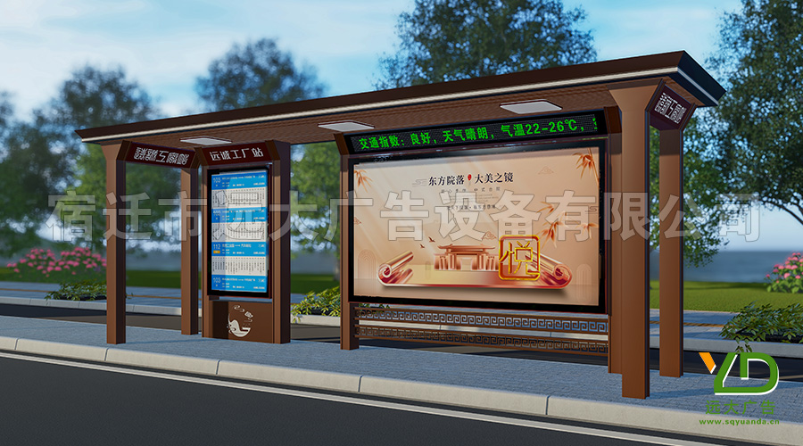 新款來襲！青海大型公交候車亭后現代風格城市仿古公交站臺