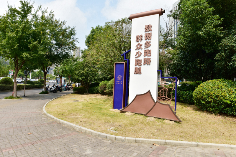 公共廣告景觀小品營造濃厚文明氛圍