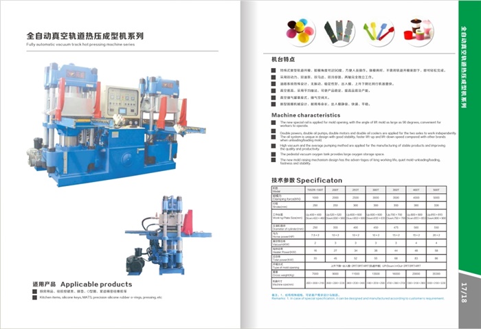 公交候車亭HCT-051