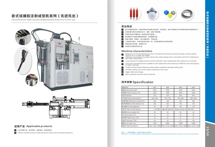 公交候車亭HCT-049A