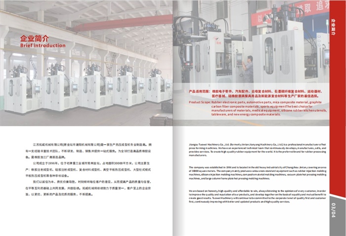 公交候車亭HCT-043A