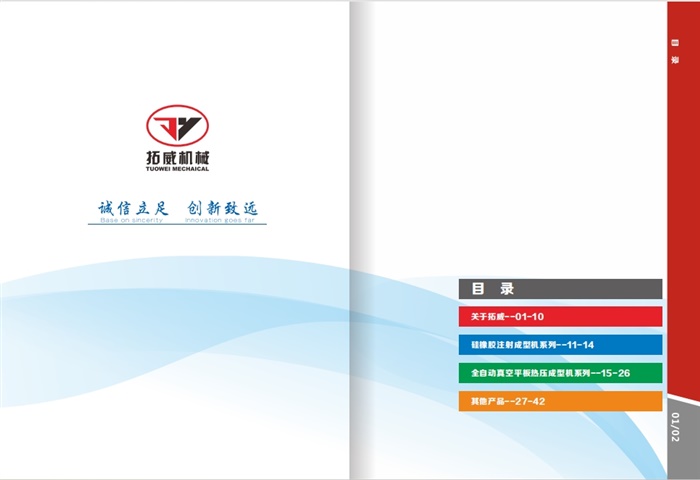 公交候車亭HCT-042