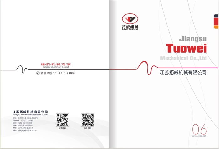 公交候車亭HCT-041