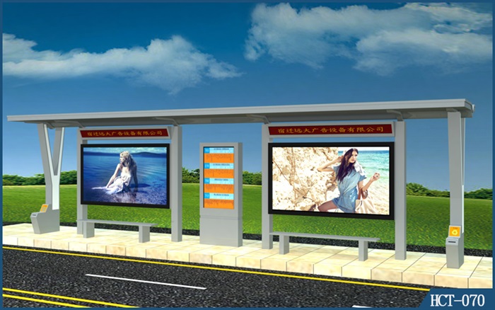 公交候車亭HCT-070