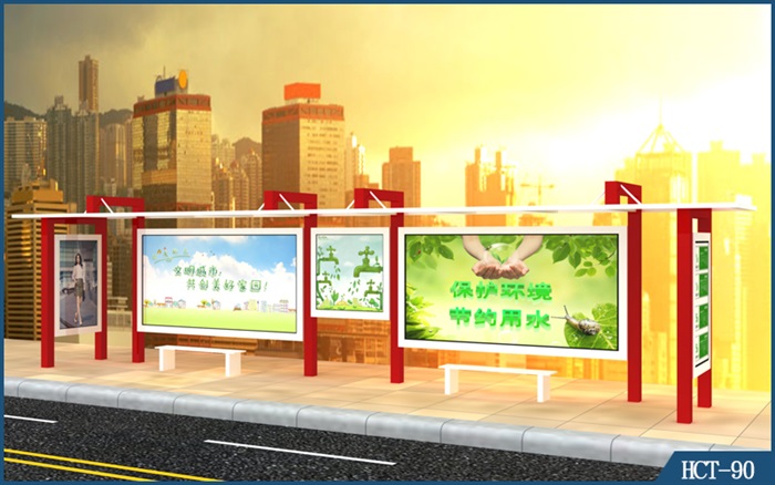 候車亭HCT-090