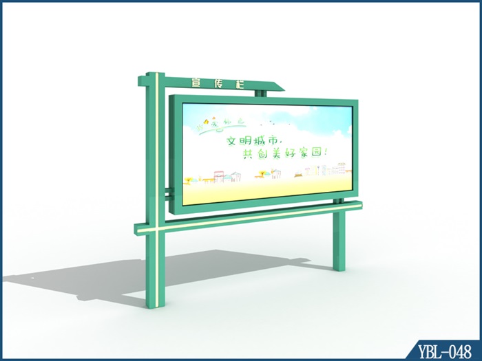 宣傳欄YBL-048