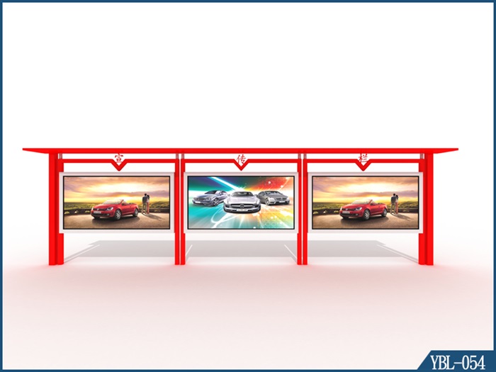 宣傳欄YBL-054