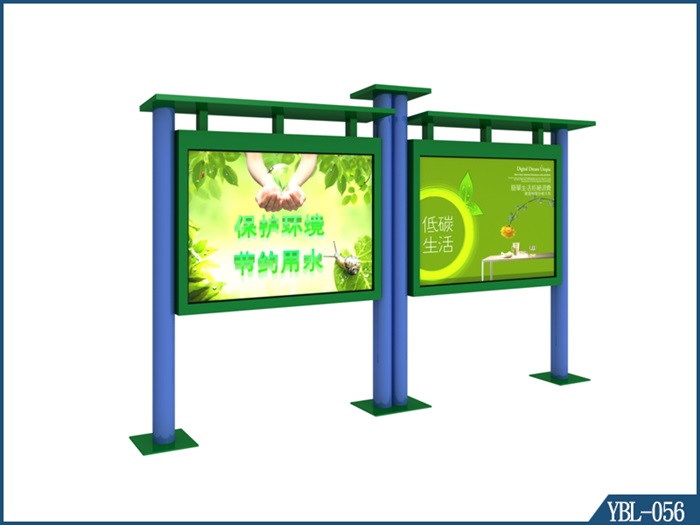 宣傳欄YBL-056