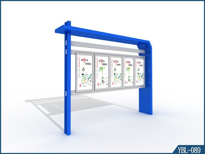 公園主題宣傳欄YBL-089