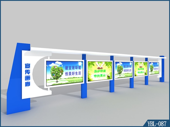 宣傳欄YBL-087