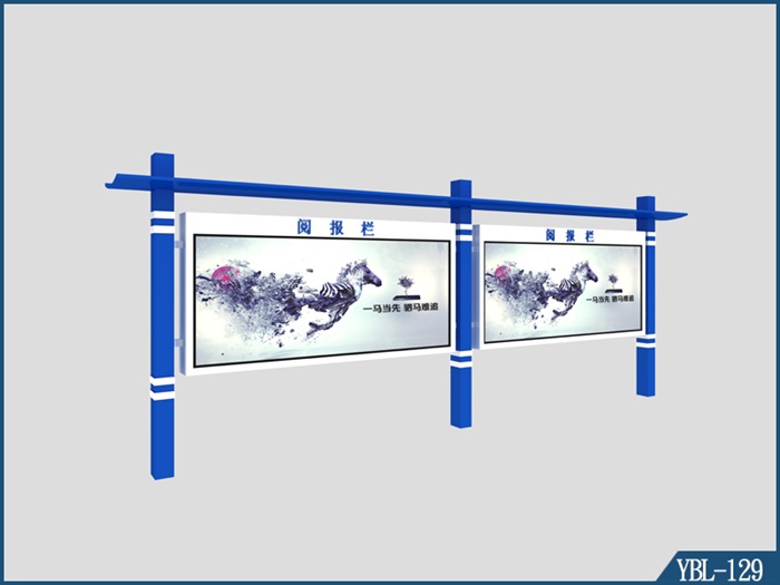 宣傳欄YBL-129