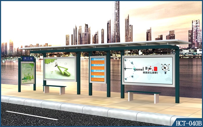 公交候車亭HCT-040B