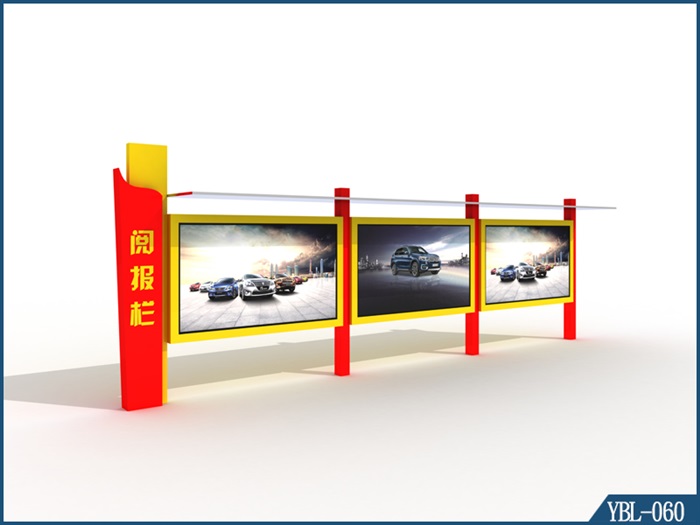 宣傳欄 YBL-060