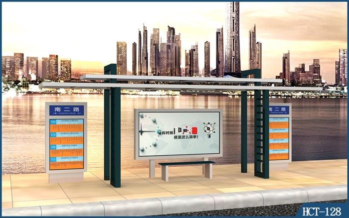 公交候車亭HCT-128
