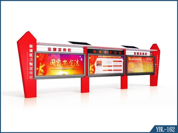 警務(wù)宣傳欄YBL-162