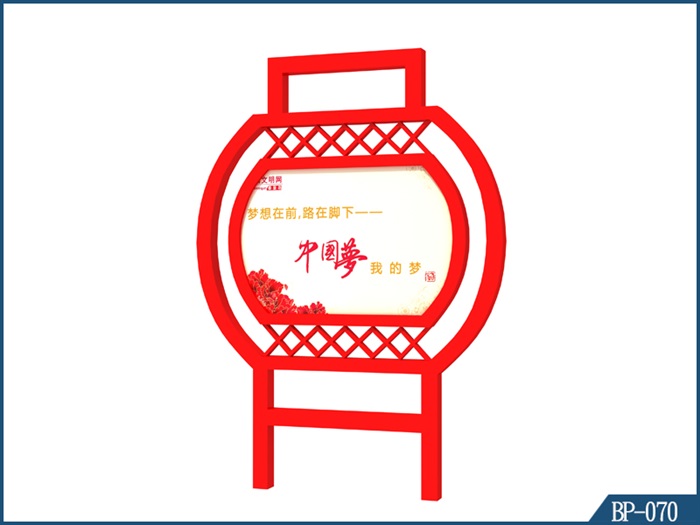 核心價值觀標牌 BP-070