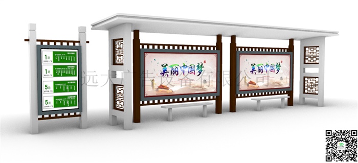 公交候車亭HCT-058