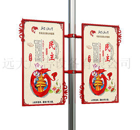 燈桿燈箱 DG-085