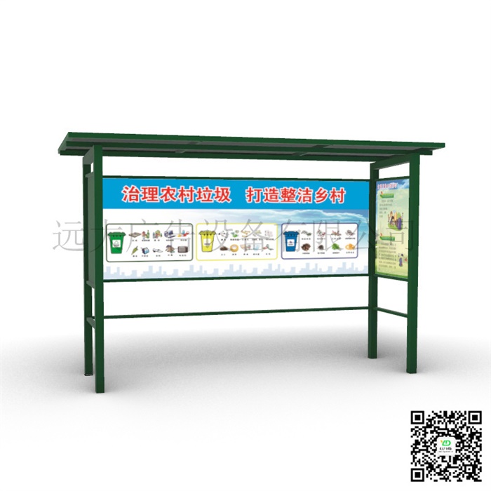 垃圾分類亭 FLT-065