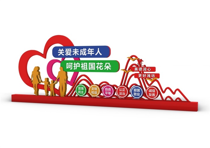 核心價(jià)值觀標(biāo)牌 BP-331