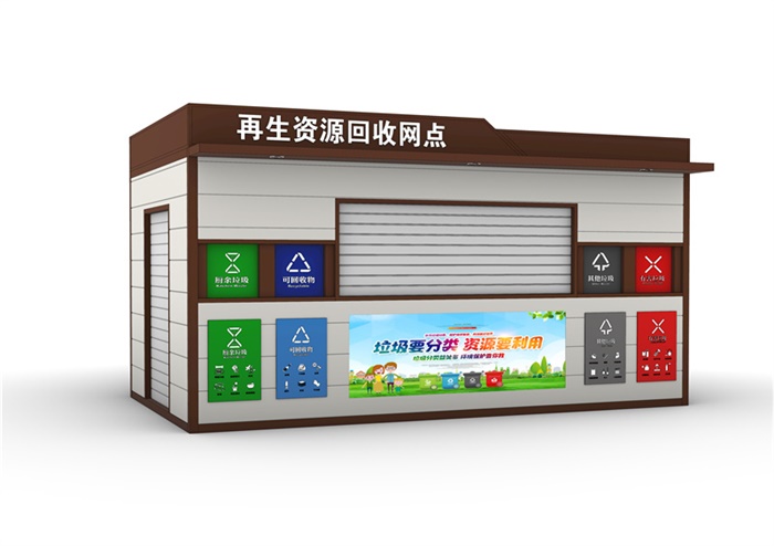 智能垃圾房LJF-104