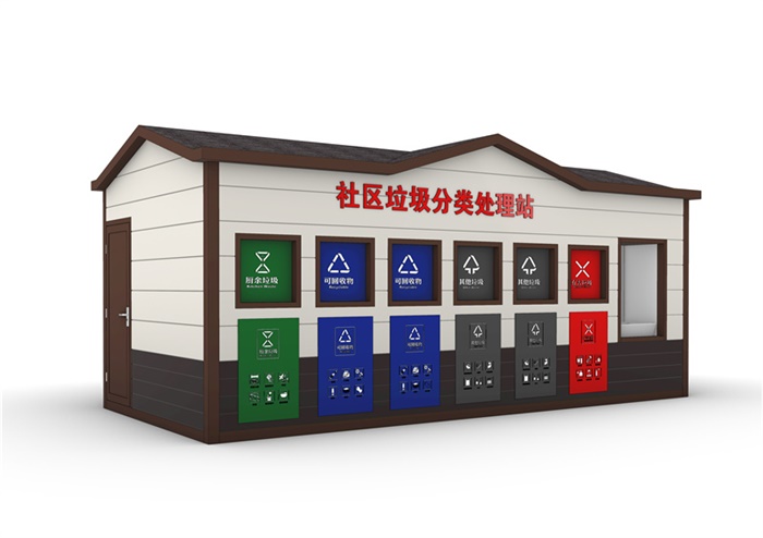 智能垃圾房LJF-106