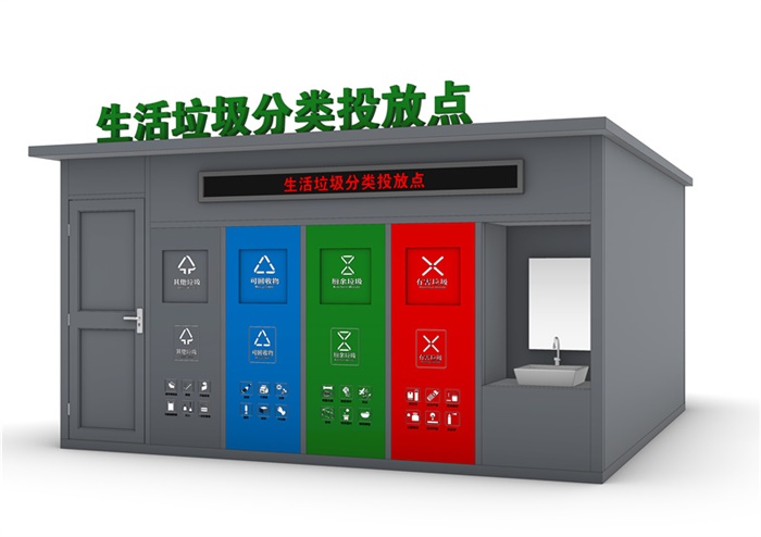 智能垃圾房LJF-109